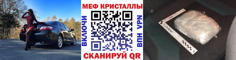 Названия наркотиков Алексеевка А ПВП  Галлюциногенные грибы  Мефедрон  АМФЕТАМИН  Кодеин  Марихуана  Гашиш 