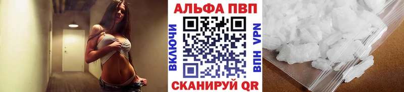 Alpha-PVP крисы CK  Алексеевка 