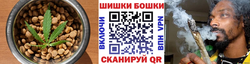 shop состав Алексеевка Печенье с ТГК марихуана