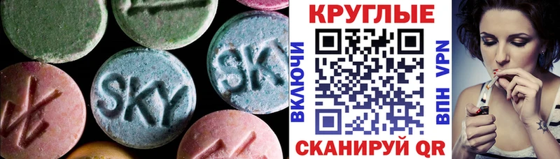 Экстази 280мг  Алексеевка 