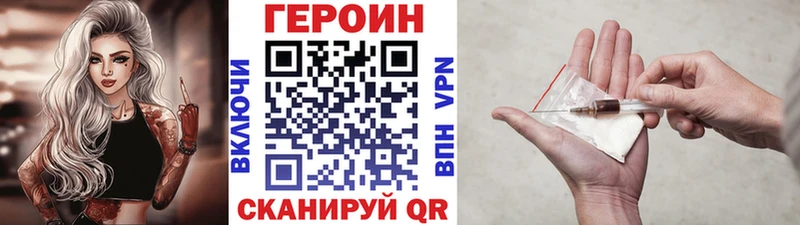 Героин Афган купить Алексеевка
