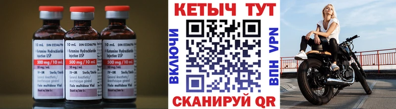 цены наркотик Алексеевка КЕТАМИН ketamine