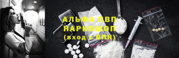 метамфетамин Алексеевка