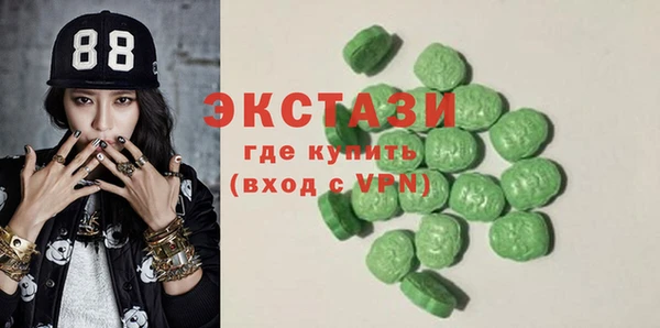 альфа пвп VHQ Алзамай