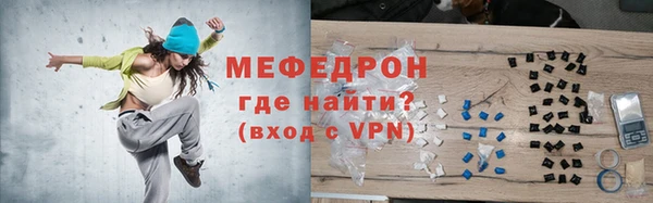 мяу мяу кристалл Покачи