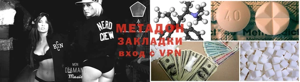 альфа пвп VHQ Алзамай
