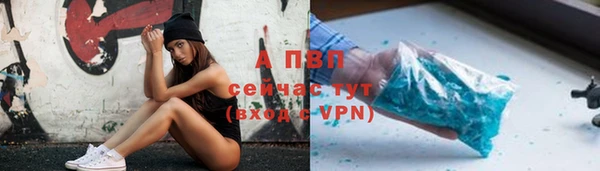 альфа пвп VHQ Алзамай