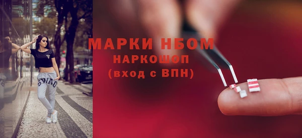 метамфетамин Алексеевка