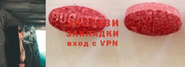 метамфетамин Алексеевка