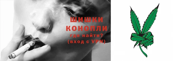 метамфетамин Алексеевка