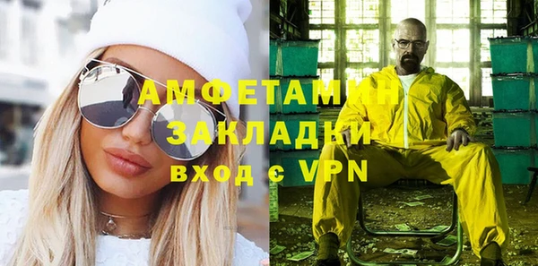 а пвп мука Покровск