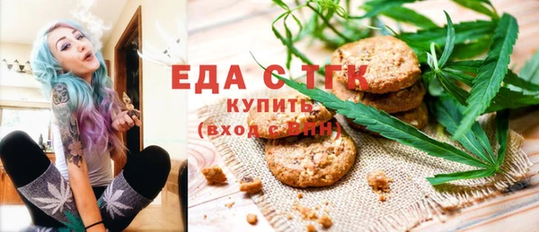 альфа пвп VHQ Алзамай