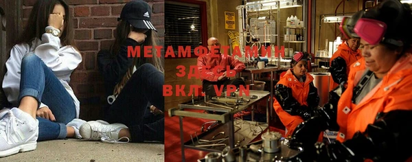 меф VHQ Абинск