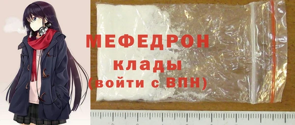 метамфетамин Алексеевка