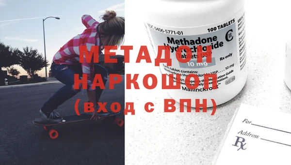 метамфетамин Алексеевка