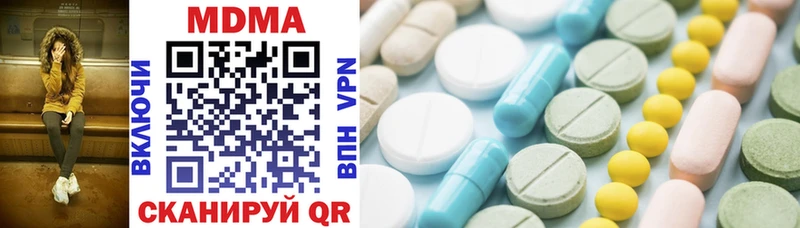 MDMA кристаллы  продажа наркотиков  Алексеевка 