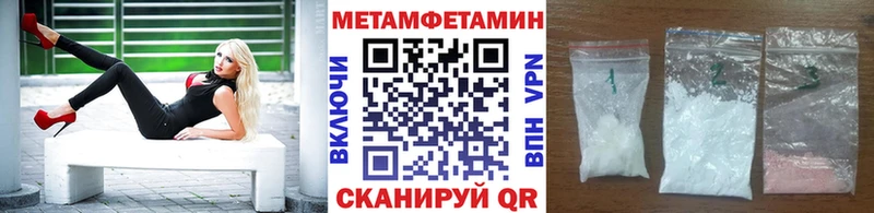 МЕТАМФЕТАМИН витя  наркота  omg маркетплейс  Алексеевка 