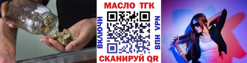 где найти наркотики  Алексеевка  Дистиллят ТГК Wax 