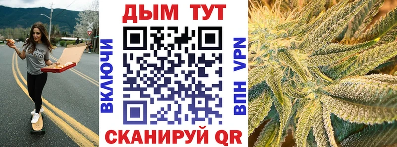 omg как войти  Алексеевка  Конопля конопля 